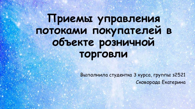 Магазин Лилия Столин Время Работы Магазин Лилия Столин Время Работы